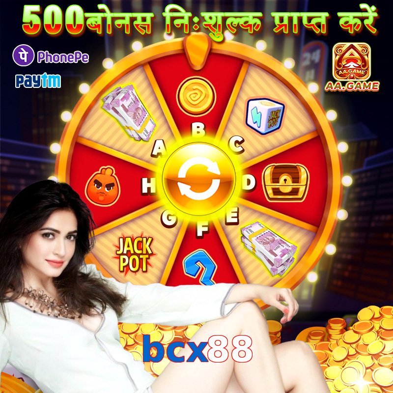bcx88
